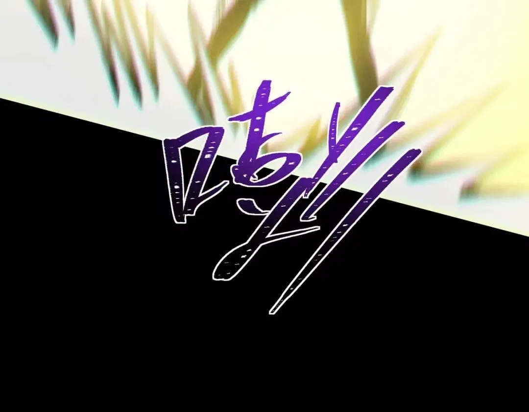 After the School Belle Dumped Me, I Became a Martial Arts God Chapter 109 – Page 112