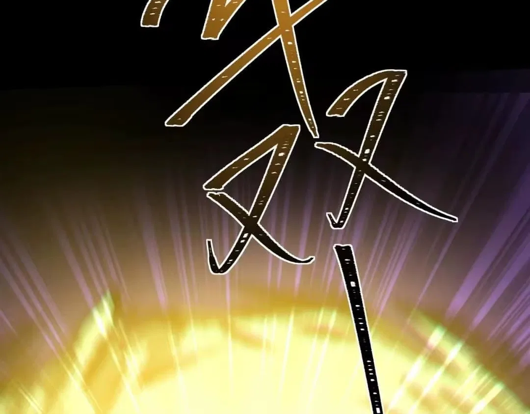 After the School Belle Dumped Me, I Became a Martial Arts God Chapter 109 – Page 120