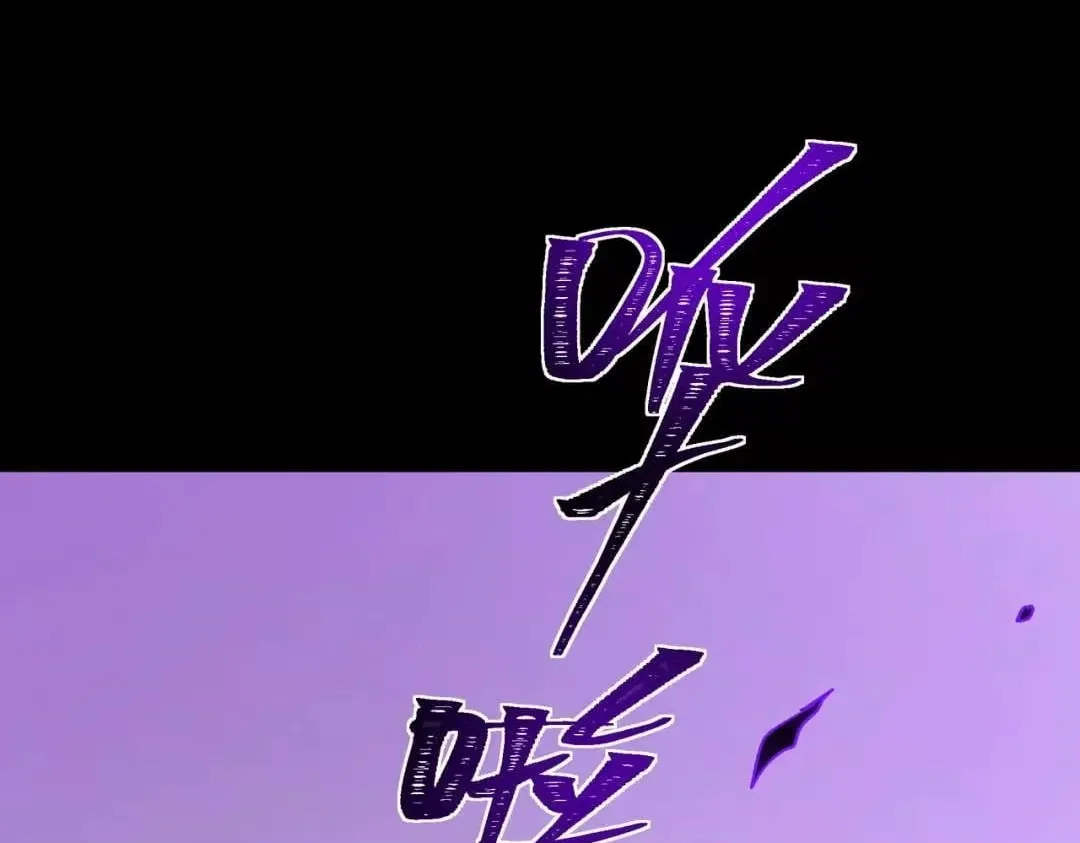 After the School Belle Dumped Me, I Became a Martial Arts God Chapter 109 – Page 126