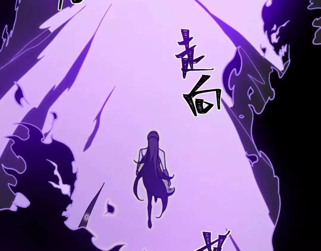 After the School Belle Dumped Me, I Became a Martial Arts God Chapter 109 – Page 135