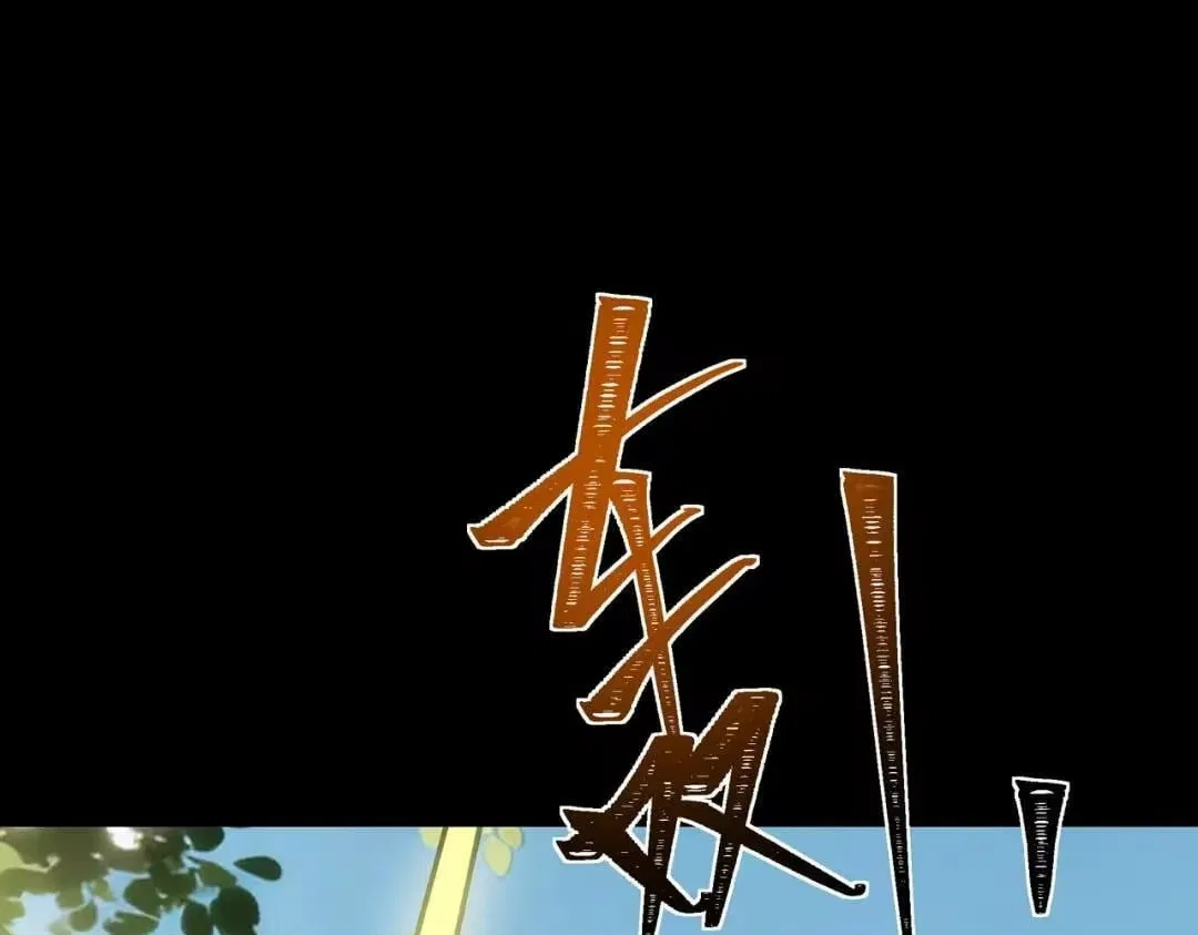 After the School Belle Dumped Me, I Became a Martial Arts God Chapter 109 – Page 145