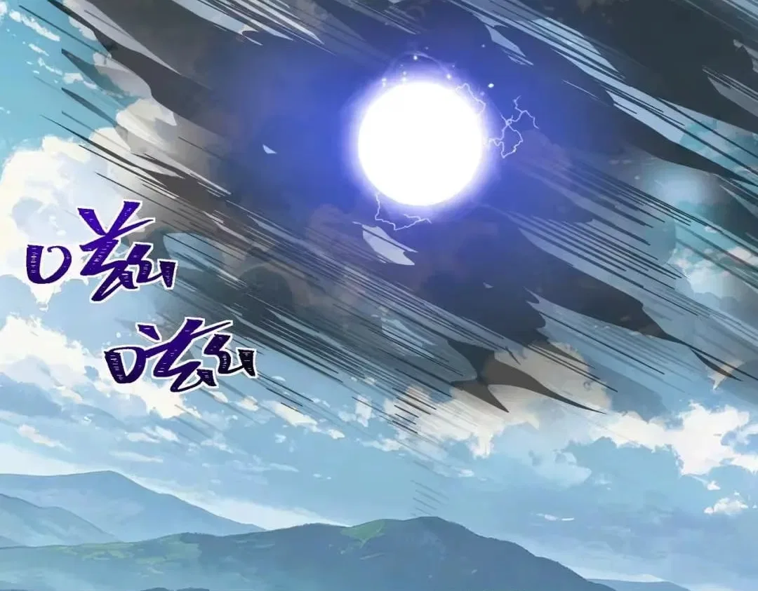 After the School Belle Dumped Me, I Became a Martial Arts God Chapter 109 – Page 153