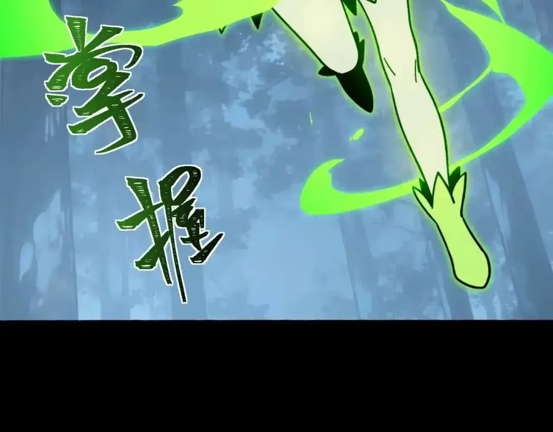 After the School Belle Dumped Me, I Became a Martial Arts God Chapter 108 – Page 6