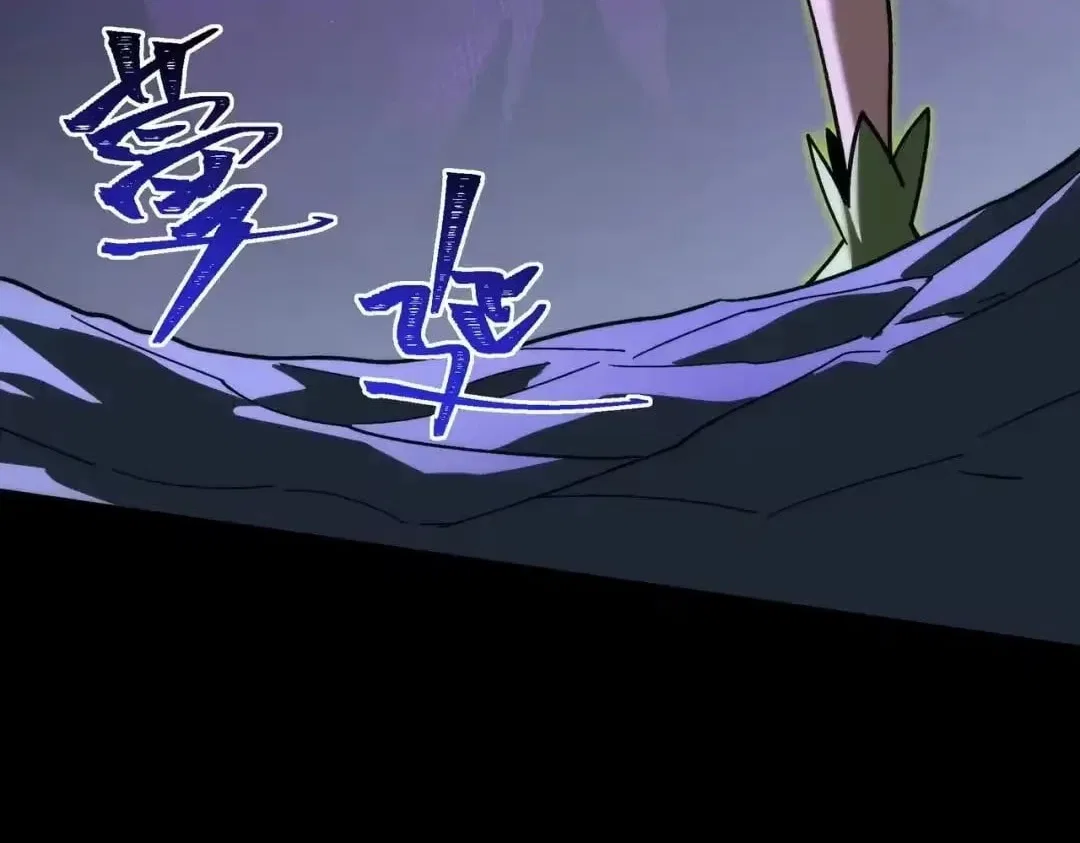 After the School Belle Dumped Me, I Became a Martial Arts God Chapter 108 – Page 43