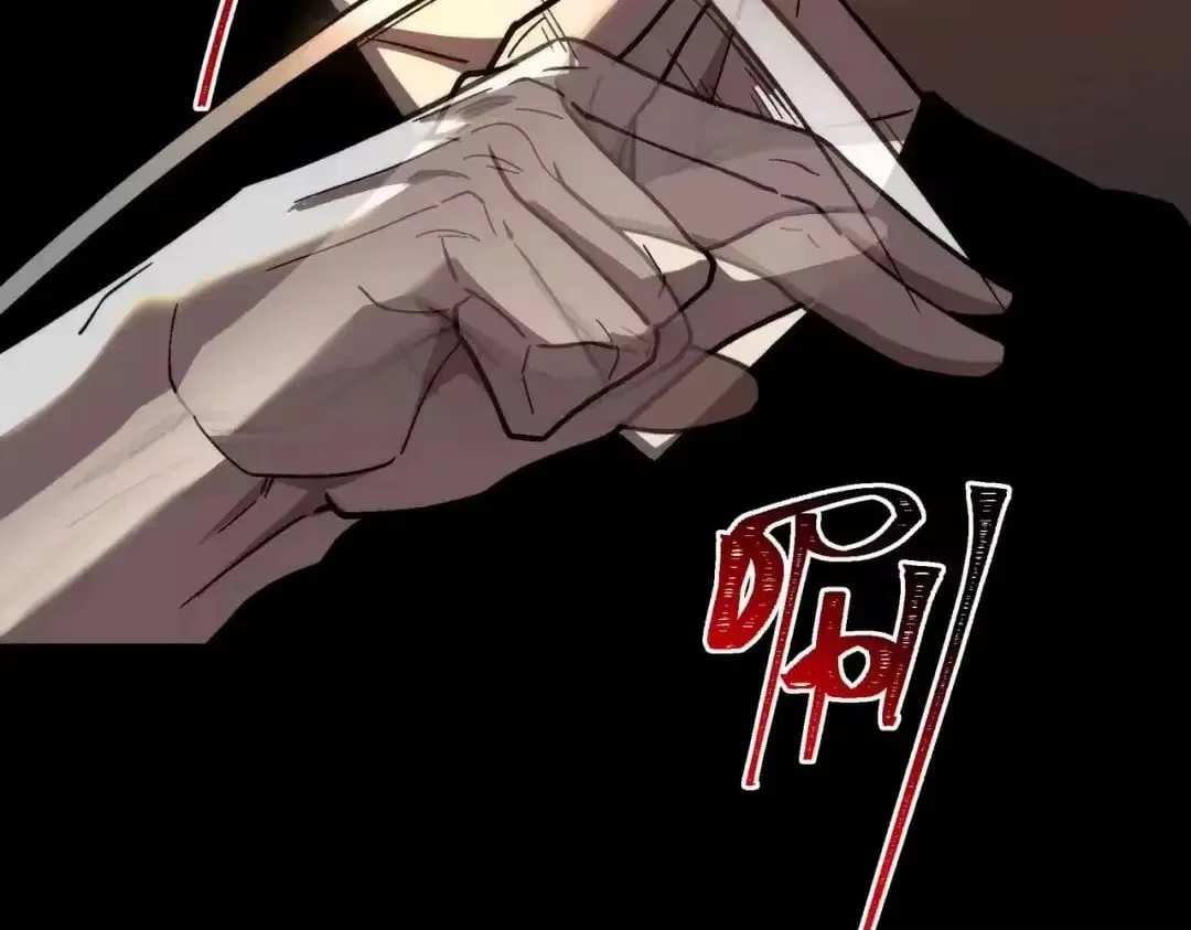 After the School Belle Dumped Me, I Became a Martial Arts God Chapter 108 – Page 104