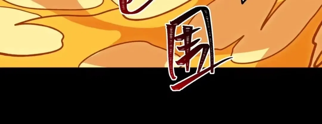After the School Belle Dumped Me, I Became a Martial Arts God Chapter 108 – Page 108