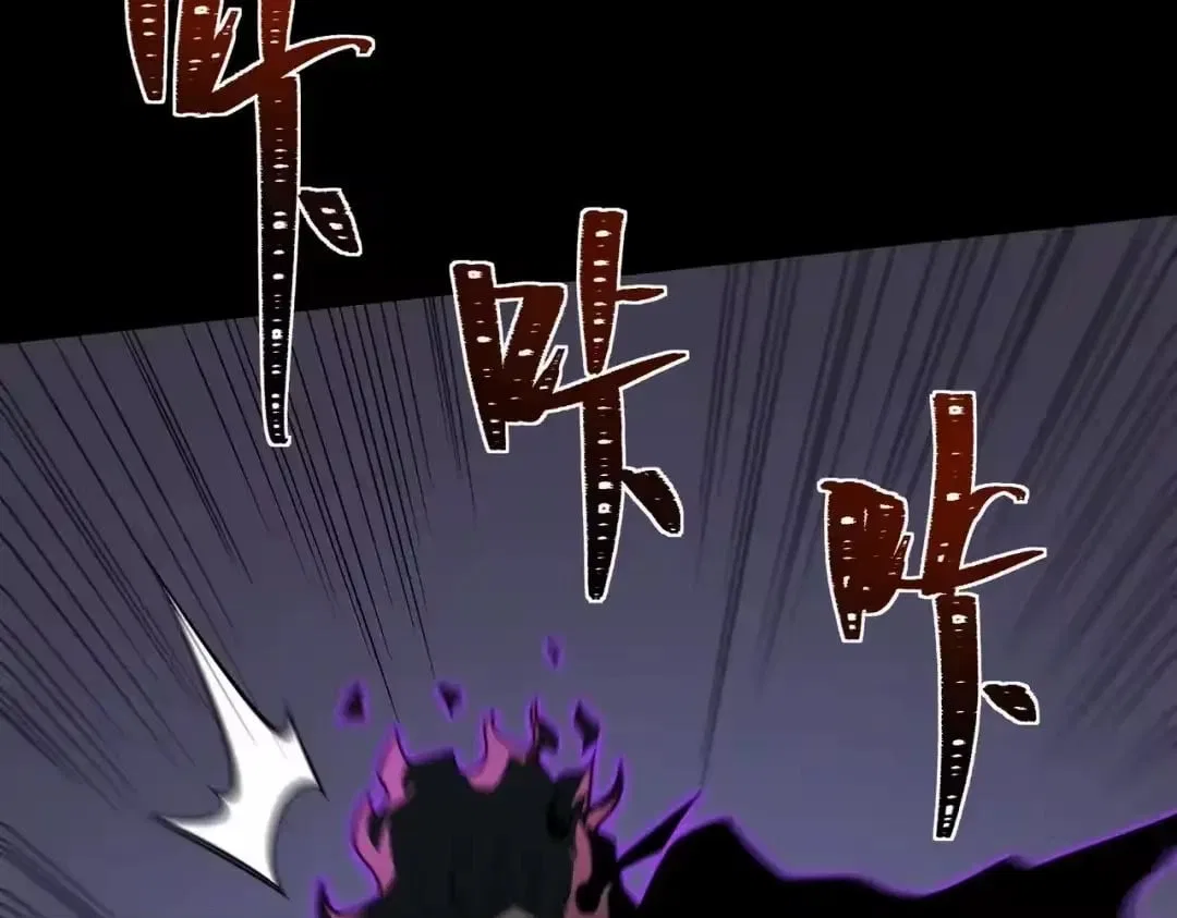 After the School Belle Dumped Me, I Became a Martial Arts God Chapter 108 – Page 124