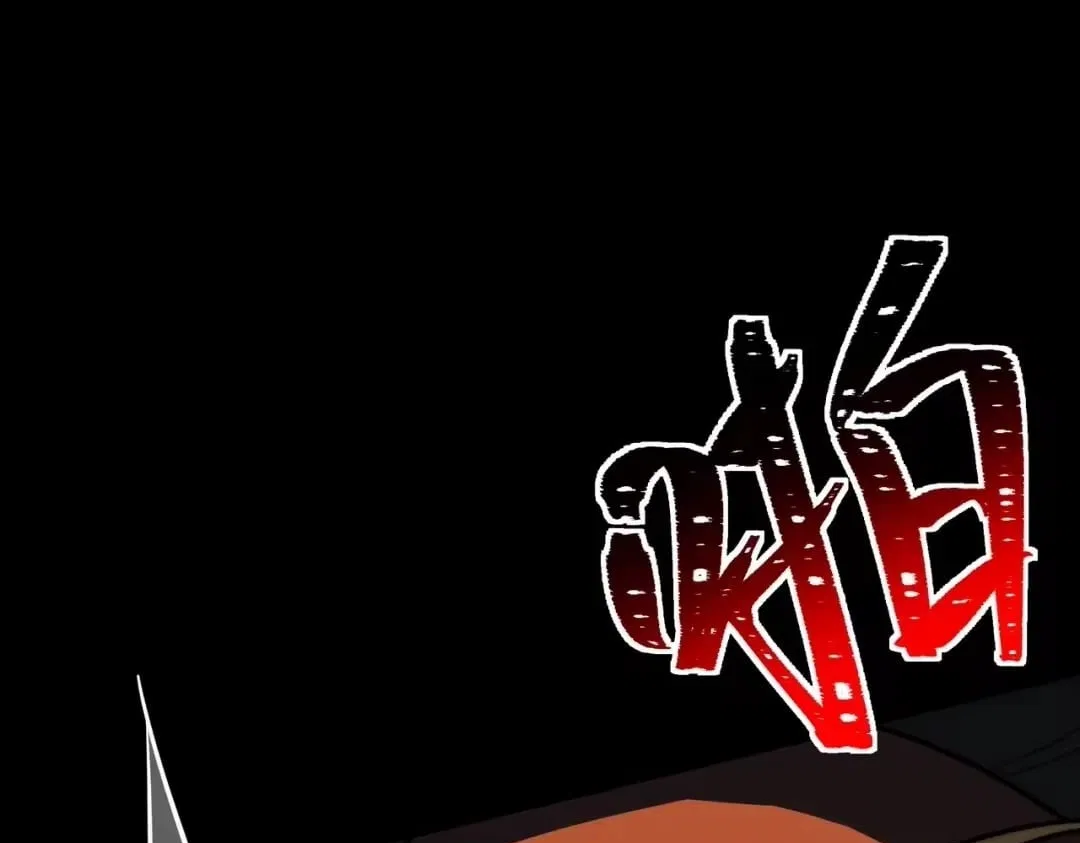 After the School Belle Dumped Me, I Became a Martial Arts God Chapter 108 – Page 135