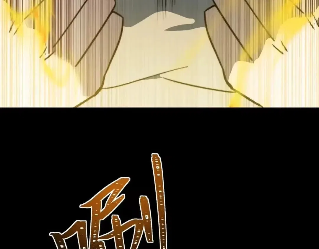 After the School Belle Dumped Me, I Became a Martial Arts God Chapter 108 – Page 176