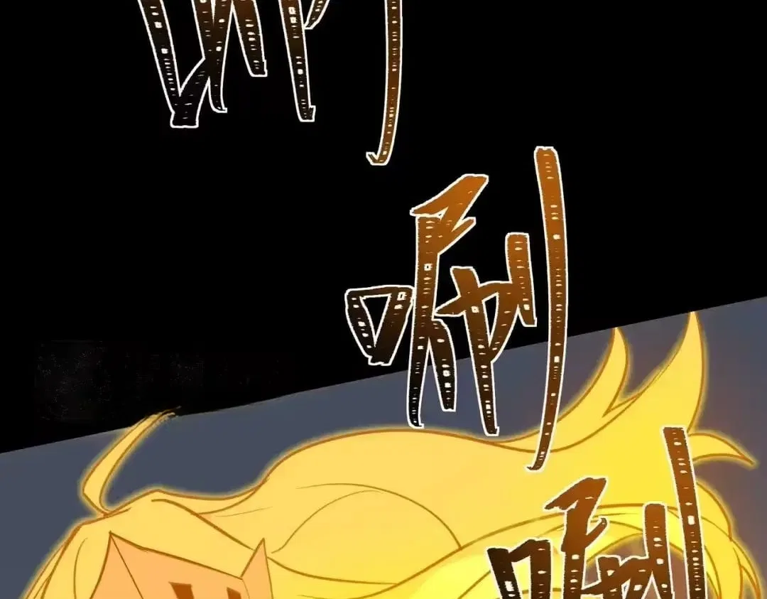 After the School Belle Dumped Me, I Became a Martial Arts God Chapter 108 – Page 177