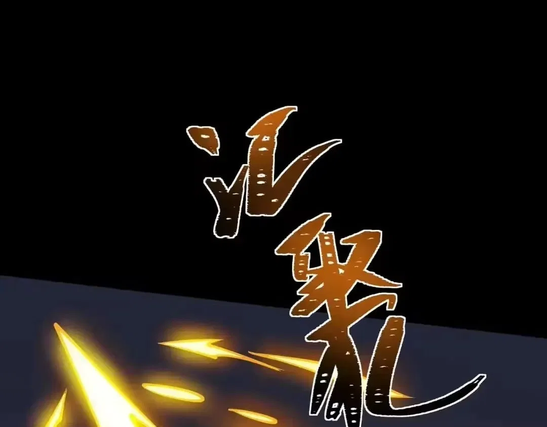 After the School Belle Dumped Me, I Became a Martial Arts God Chapter 108 – Page 181