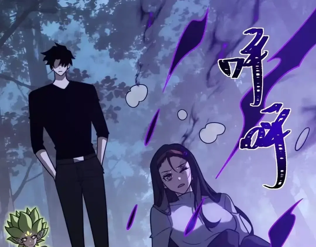 After the School Belle Dumped Me, I Became a Martial Arts God Chapter 108 – Page 205