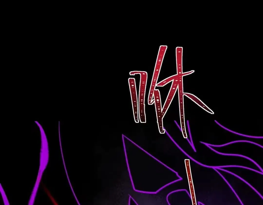 After the School Belle Dumped Me, I Became a Martial Arts God Chapter 107 – Page 29