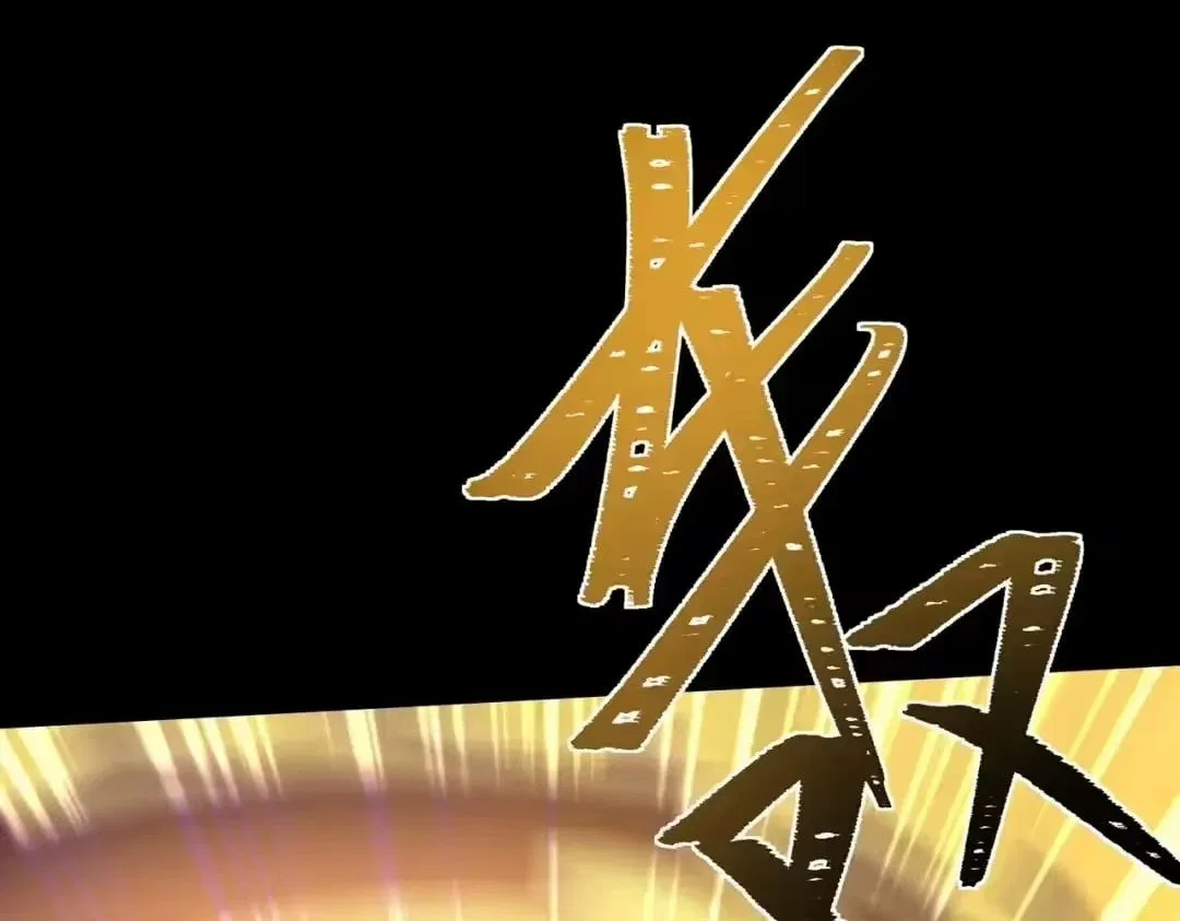 After the School Belle Dumped Me, I Became a Martial Arts God Chapter 107 – Page 36