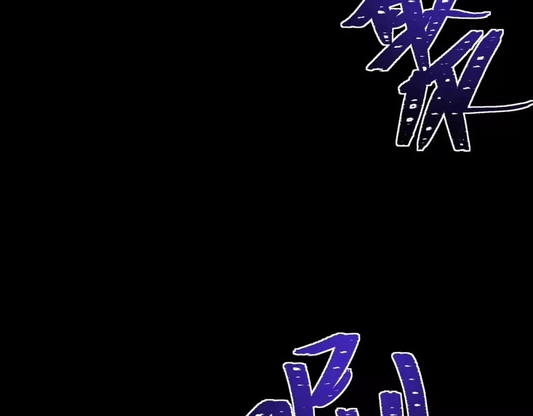 After the School Belle Dumped Me, I Became a Martial Arts God Chapter 107 – Page 46