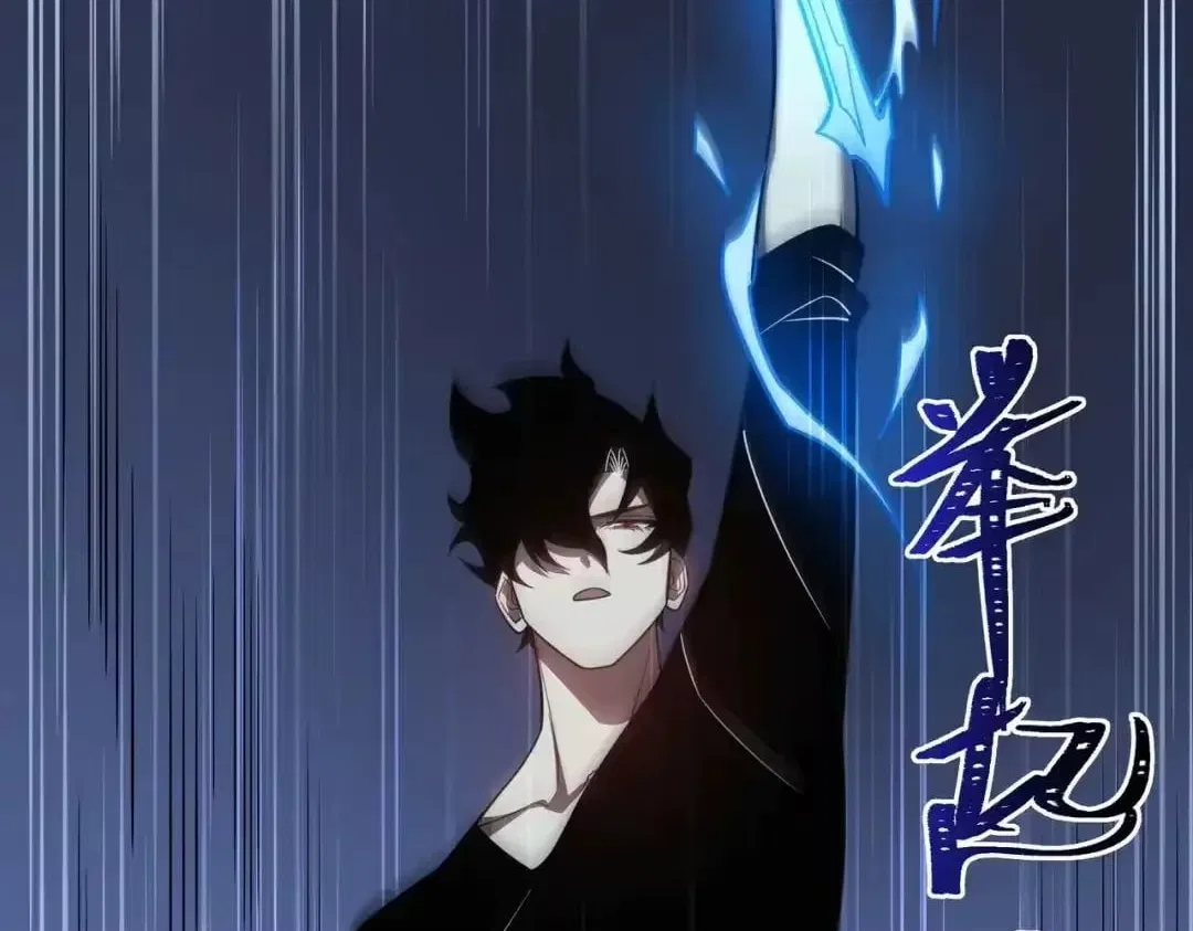 After the School Belle Dumped Me, I Became a Martial Arts God Chapter 107 – Page 79