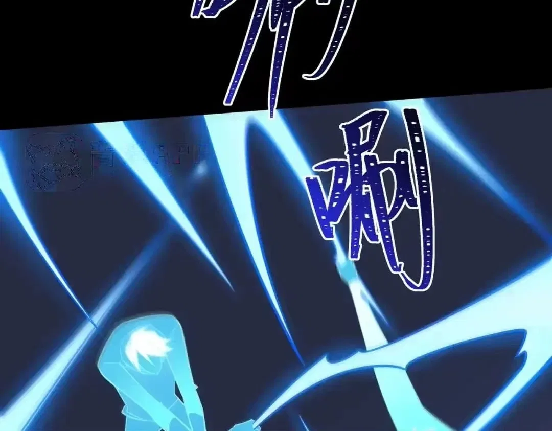 After the School Belle Dumped Me, I Became a Martial Arts God Chapter 107 – Page 82
