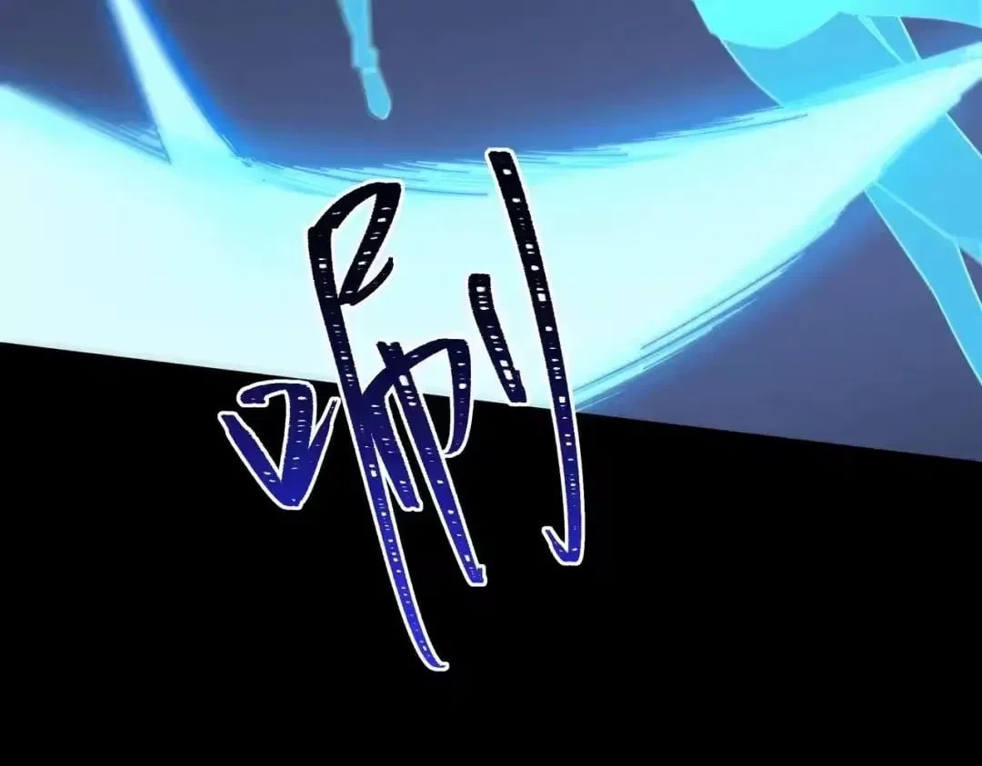 After the School Belle Dumped Me, I Became a Martial Arts God Chapter 107 – Page 84