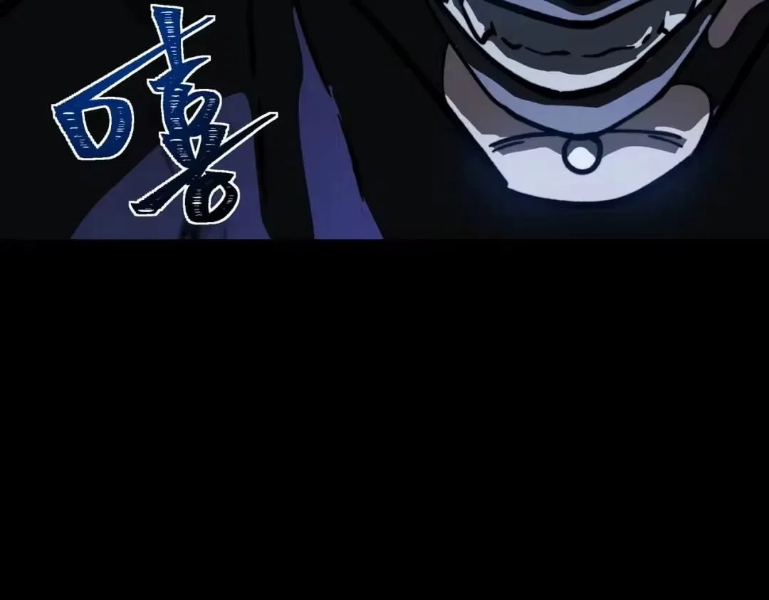 After the School Belle Dumped Me, I Became a Martial Arts God Chapter 107 – Page 200