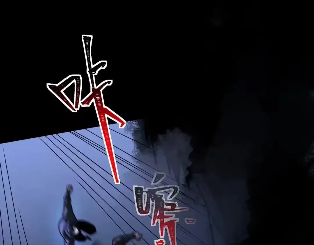 After the School Belle Dumped Me, I Became a Martial Arts God Chapter 106 – Page 53