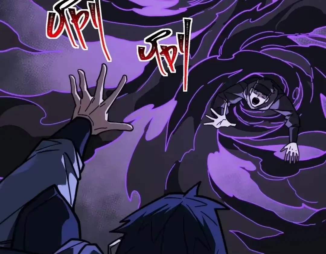 After the School Belle Dumped Me, I Became a Martial Arts God Chapter 106 – Page 68