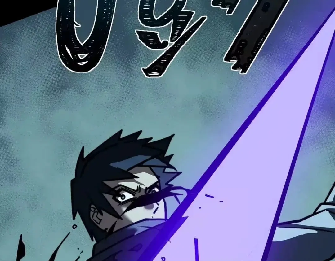 After the School Belle Dumped Me, I Became a Martial Arts God Chapter 106 – Page 84