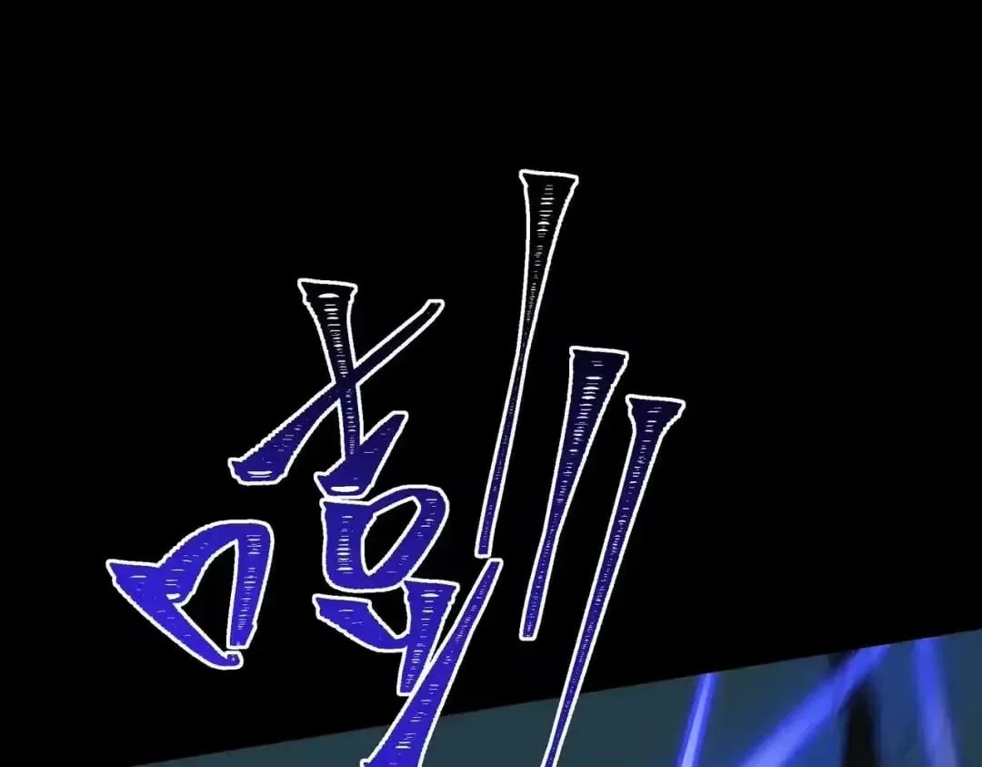 After the School Belle Dumped Me, I Became a Martial Arts God Chapter 106 – Page 89
