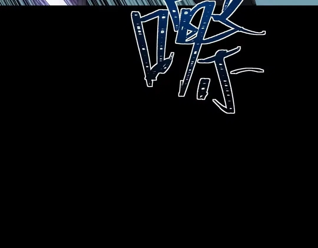 After the School Belle Dumped Me, I Became a Martial Arts God Chapter 106 – Page 128