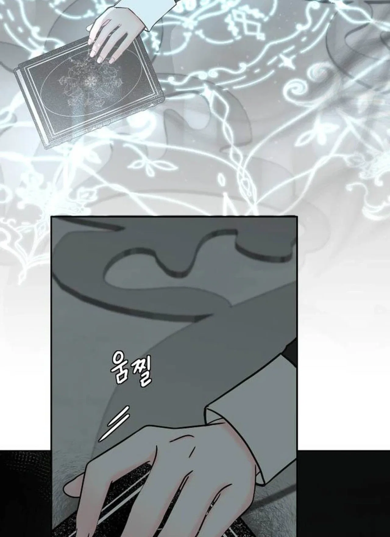 I adopted a male lead from prison shelter Chapter 114 – Page 2