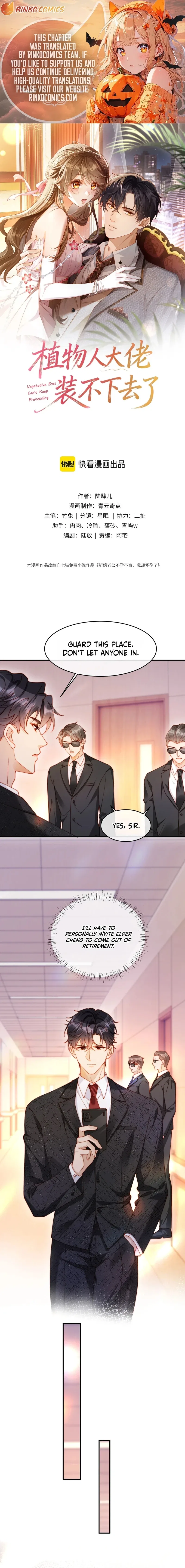 The Vegetative Bigshot Can’t Pretend Anymore Chapter 60 – Page 1