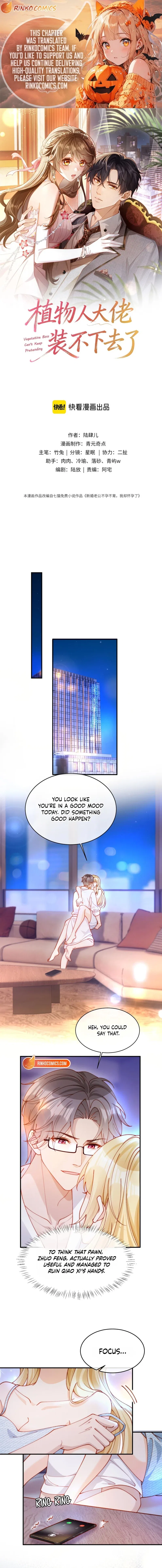 The Vegetative Bigshot Can’t Pretend Anymore Chapter 59 – Page 1