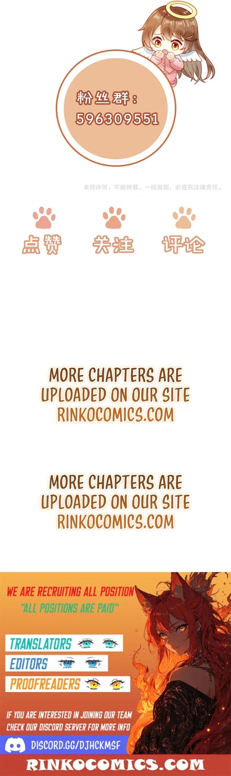 The Vegetative Bigshot Can’t Pretend Anymore Chapter 59 – Page 11