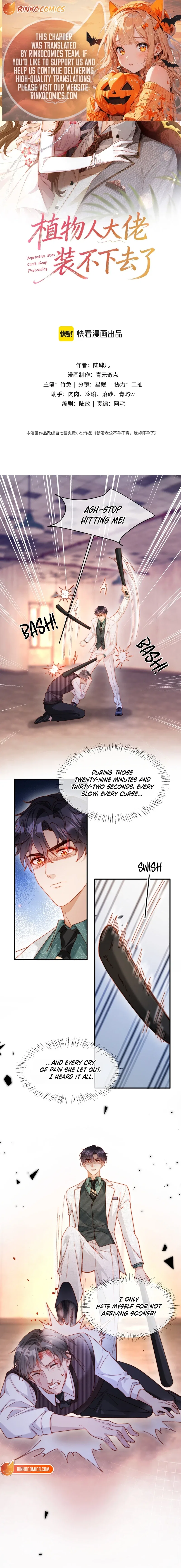The Vegetative Bigshot Can’t Pretend Anymore Chapter 58 – Page 1