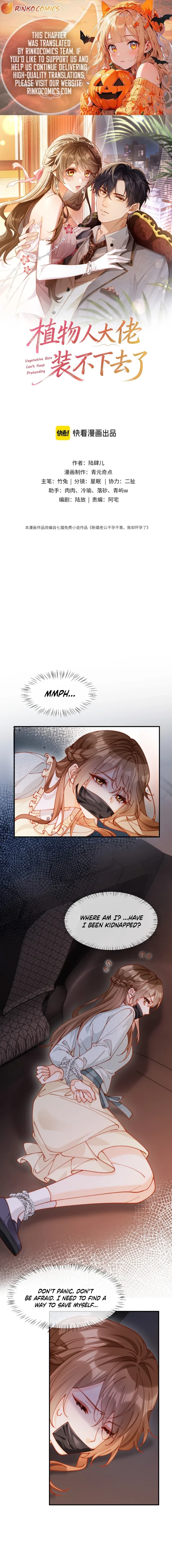 The Vegetative Bigshot Can’t Pretend Anymore Chapter 57 – Page 1