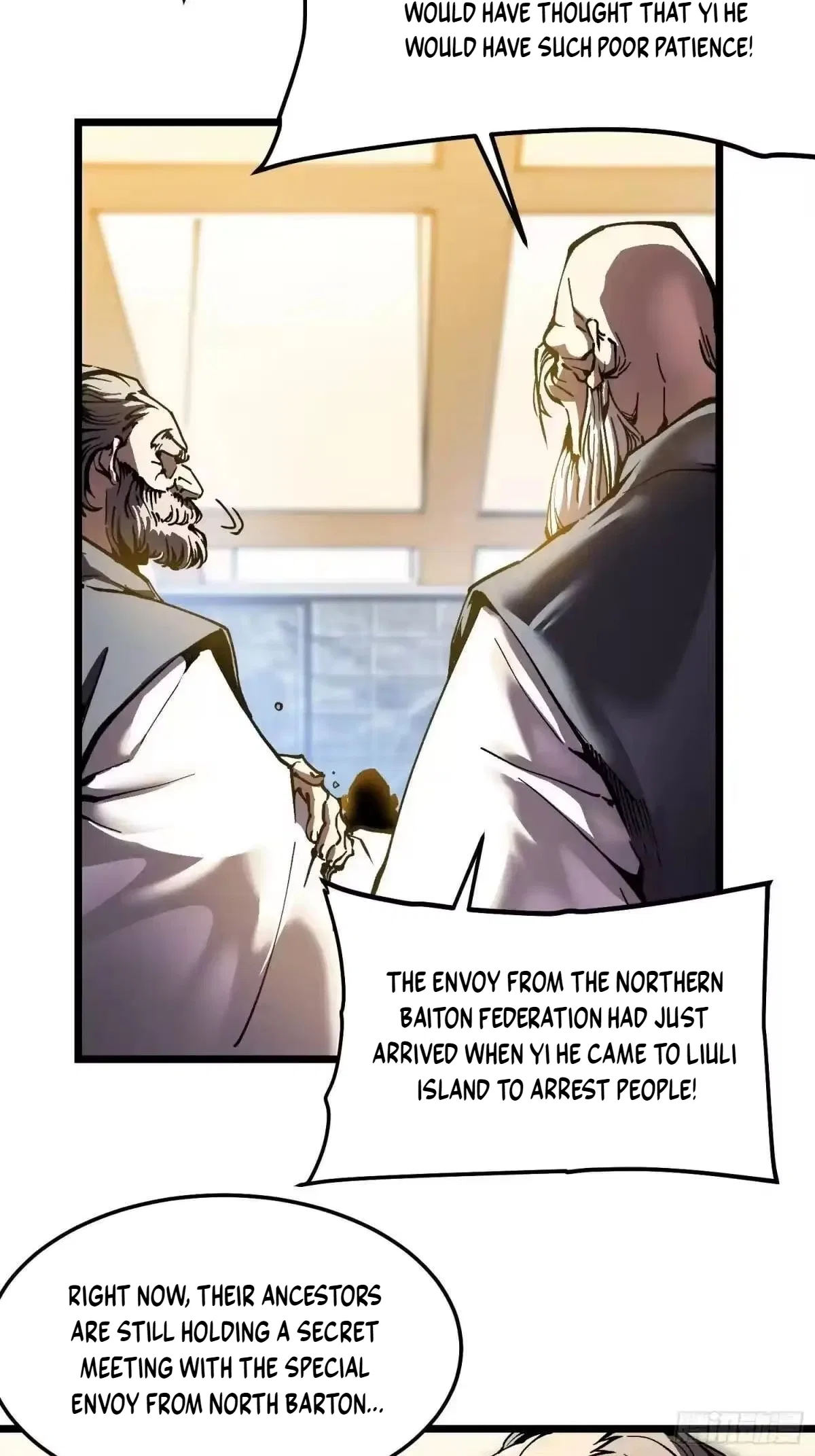Martial Evolution: Start by Awakening the King of Monsters Chapter 143 – Page 6