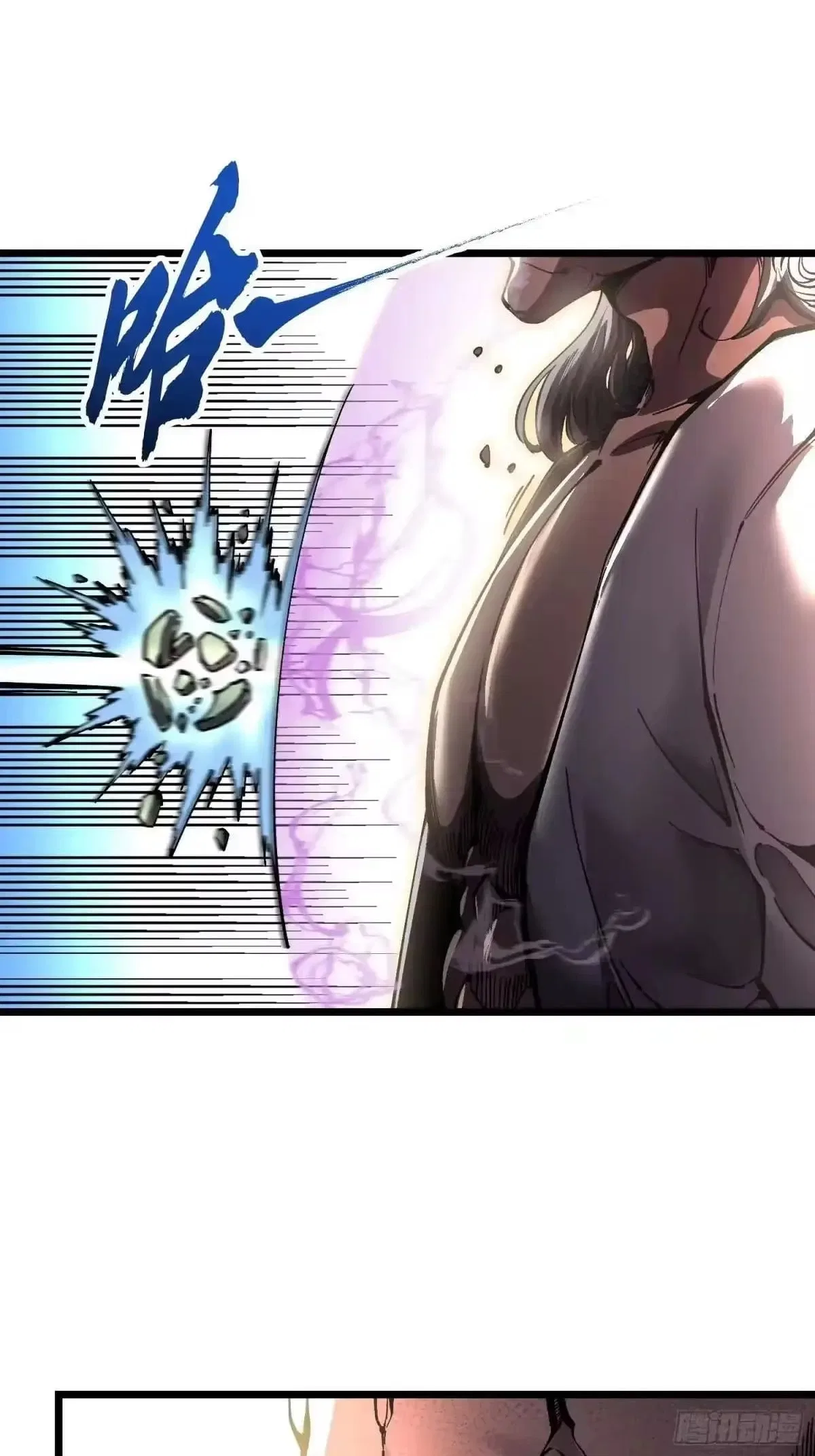 Martial Evolution: Start by Awakening the King of Monsters Chapter 143 – Page 15