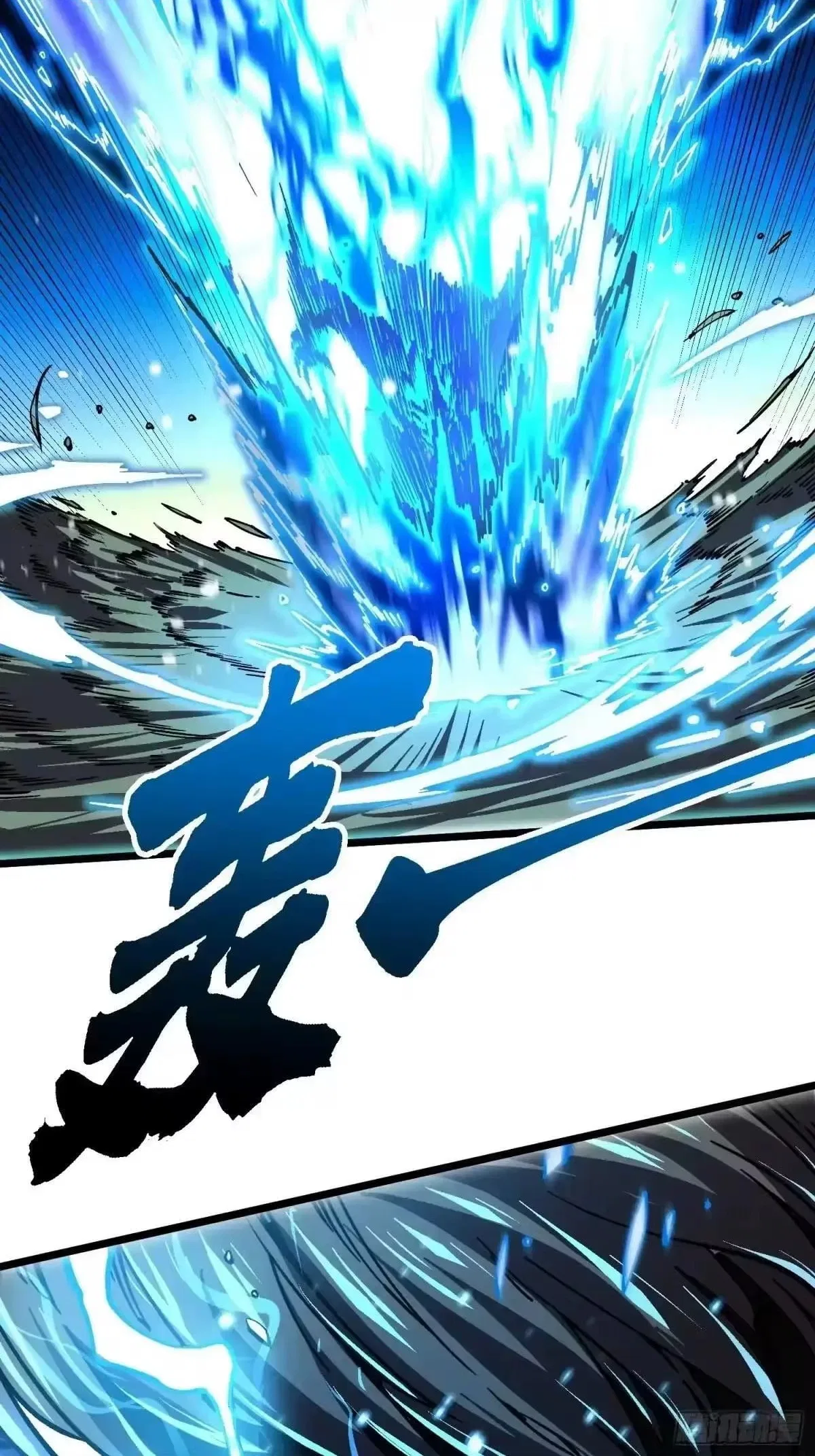 Martial Evolution: Start by Awakening the King of Monsters Chapter 143 – Page 37