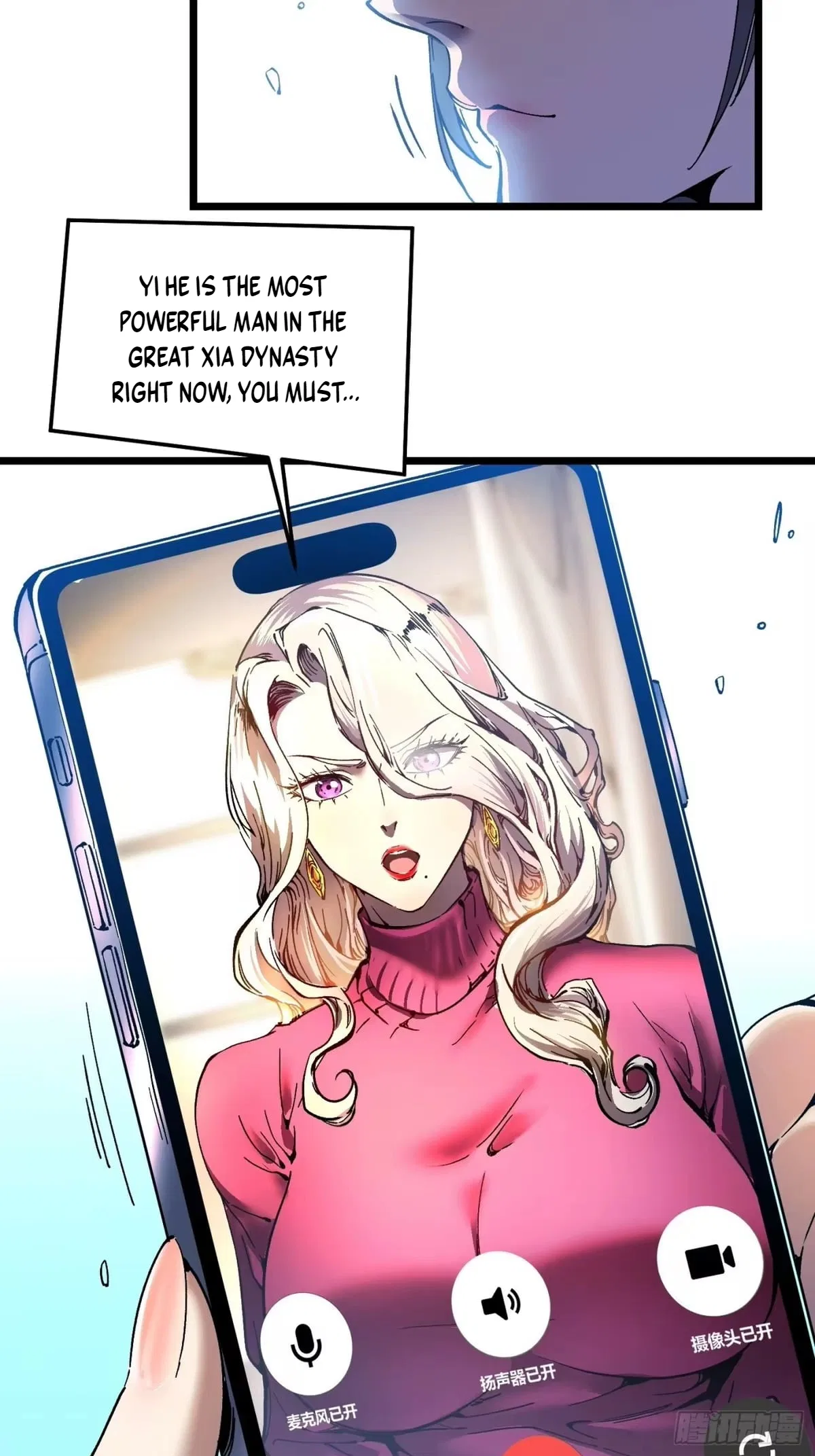 Martial Evolution: Start by Awakening the King of Monsters Chapter 142 – Page 13