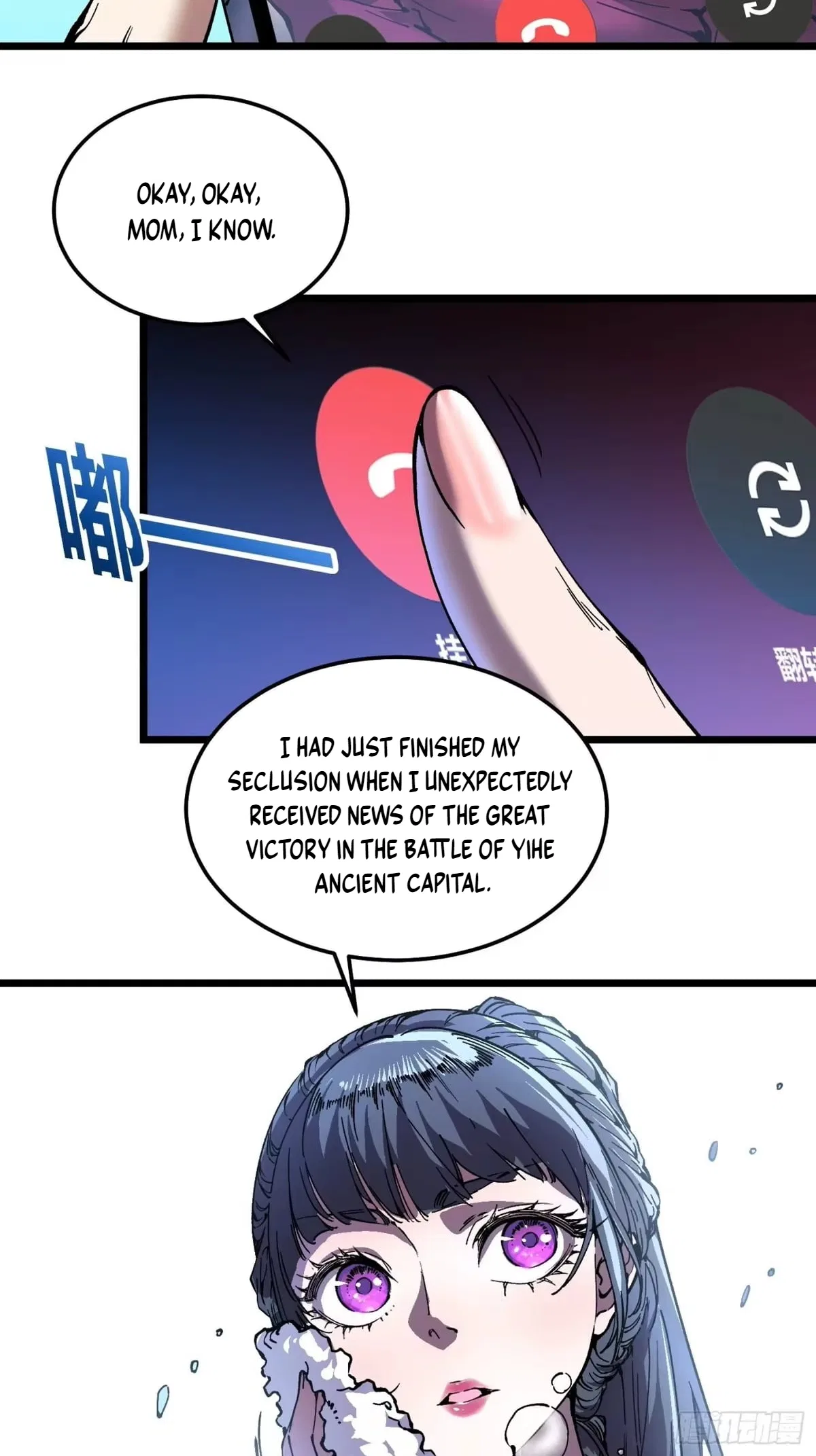 Martial Evolution: Start by Awakening the King of Monsters Chapter 142 – Page 14
