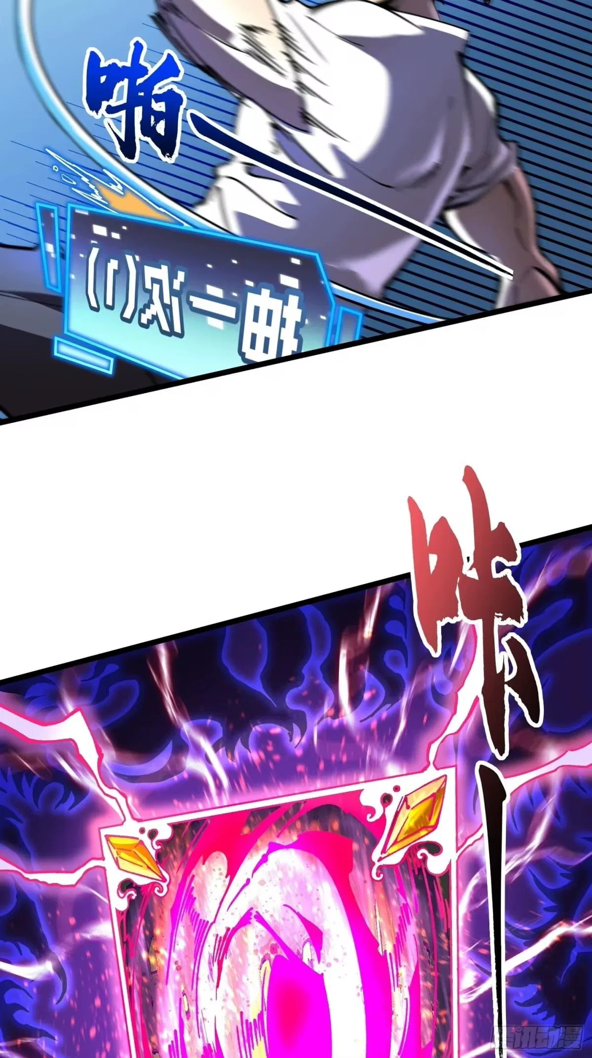 Martial Evolution: Start by Awakening the King of Monsters Chapter 142 – Page 26