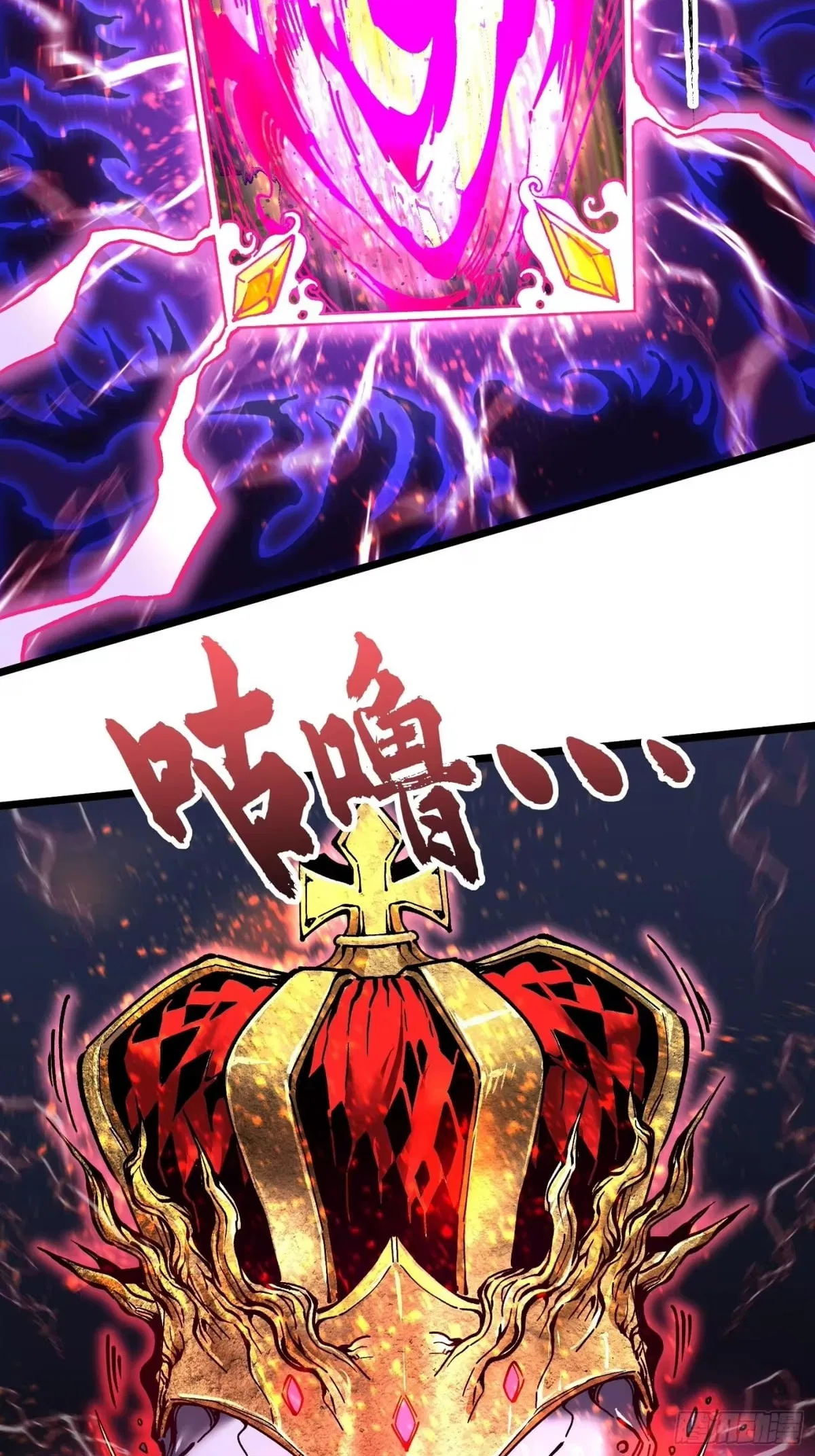 Martial Evolution: Start by Awakening the King of Monsters Chapter 142 – Page 27