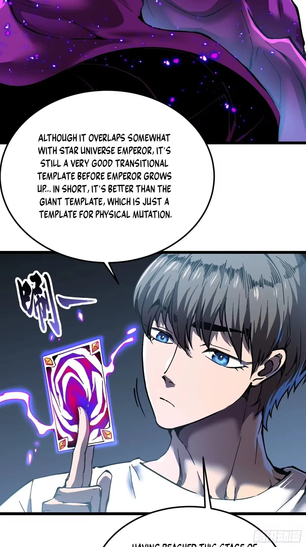 Martial Evolution: Start by Awakening the King of Monsters Chapter 142 – Page 37
