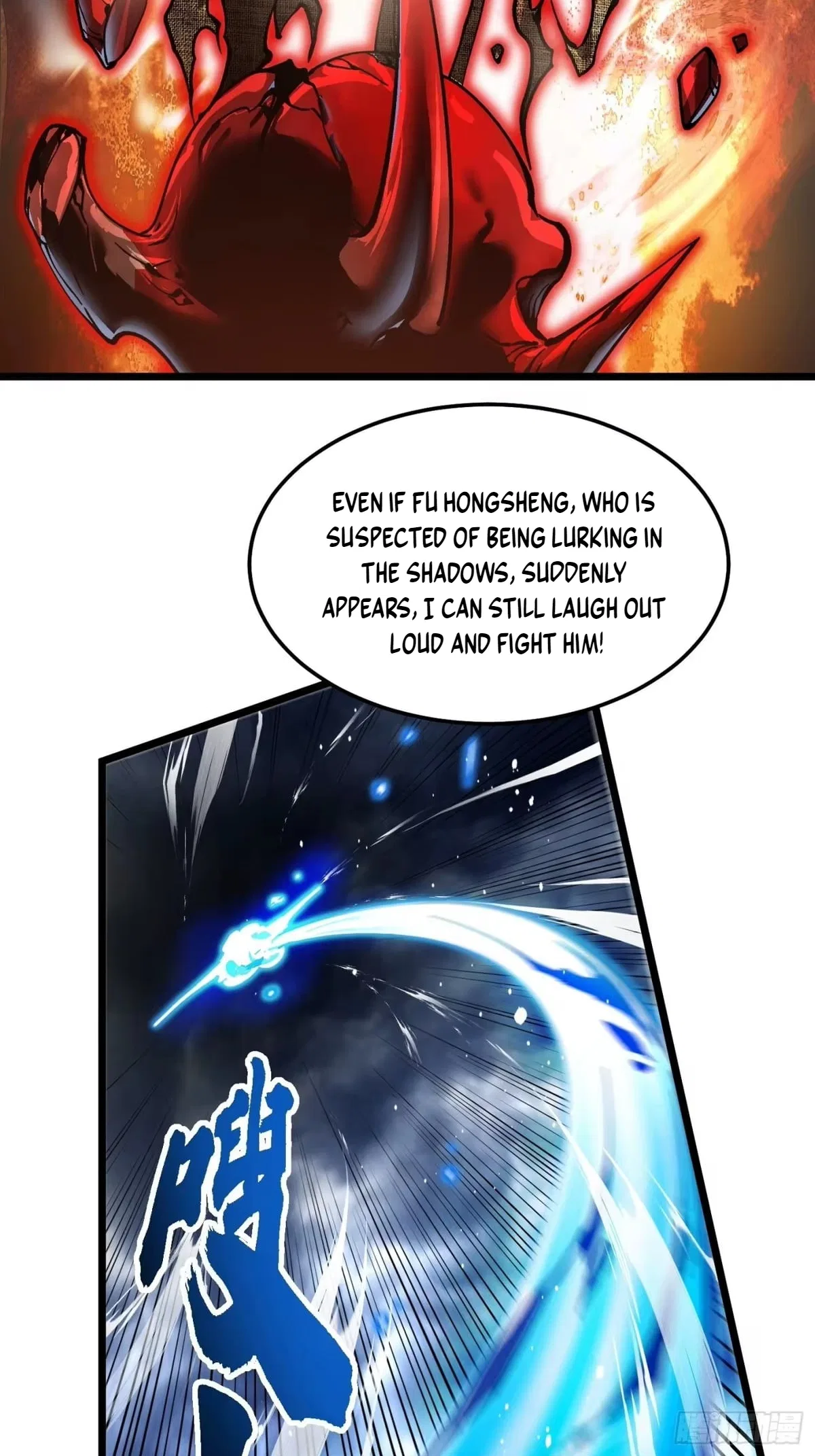 Martial Evolution: Start by Awakening the King of Monsters Chapter 141 – Page 10
