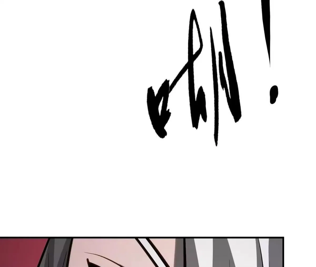 Unparalleled in the Online Gaming World [Remake] Chapter 111 – Page 145