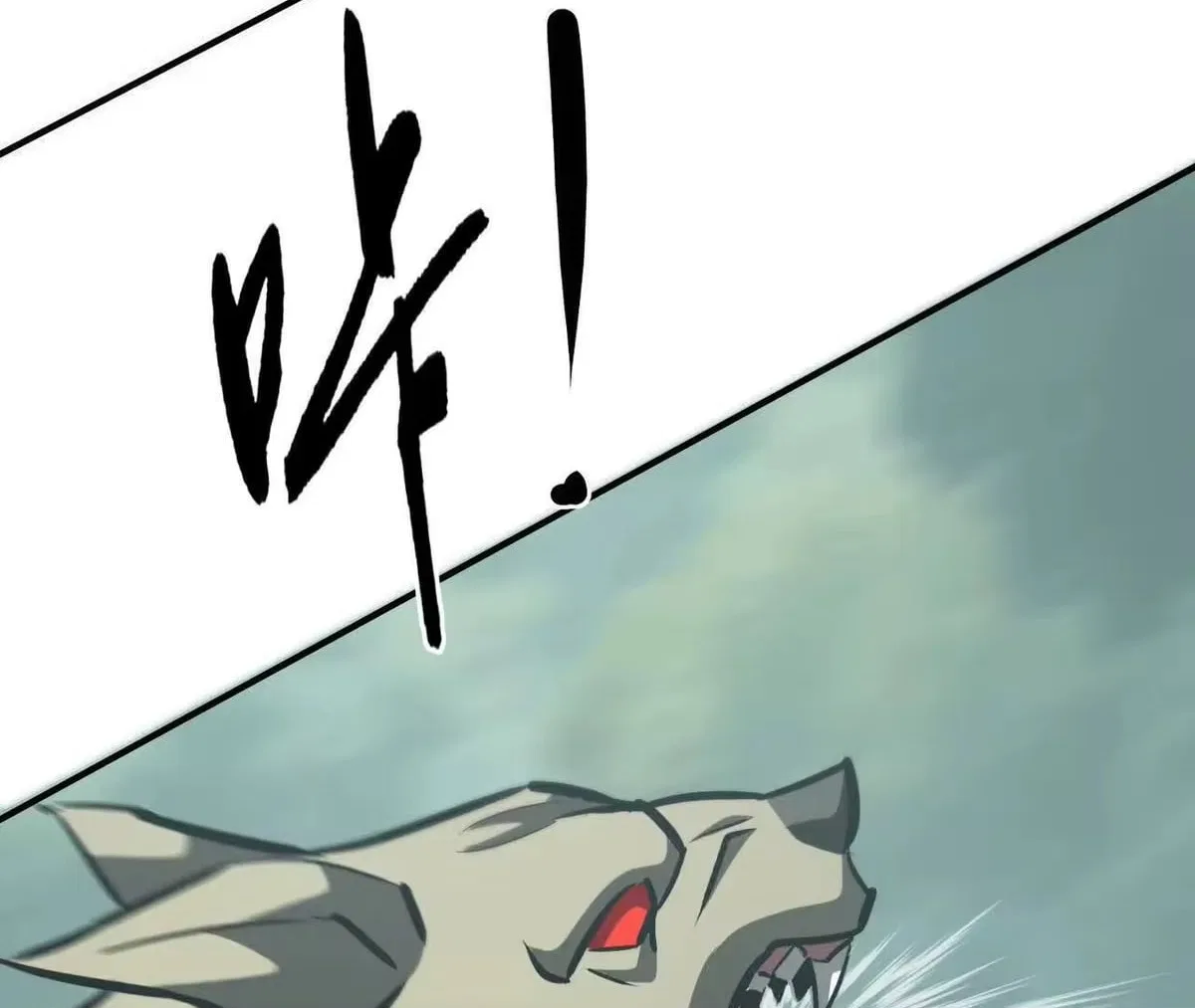 Unparalleled in the Online Gaming World [Remake] Chapter 111 – Page 188
