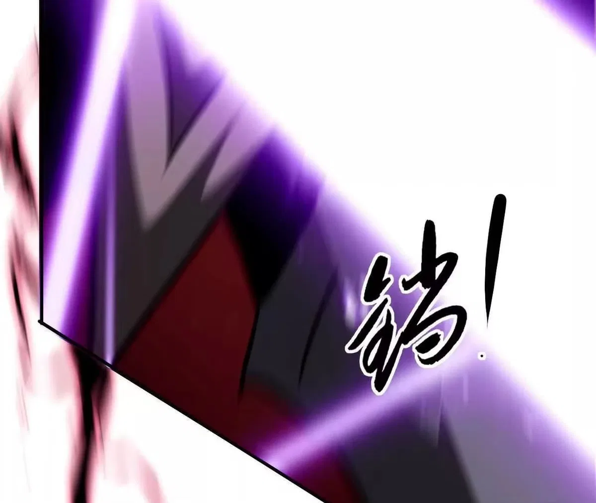 Unparalleled in the Online Gaming World [Remake] Chapter 110 – Page 35