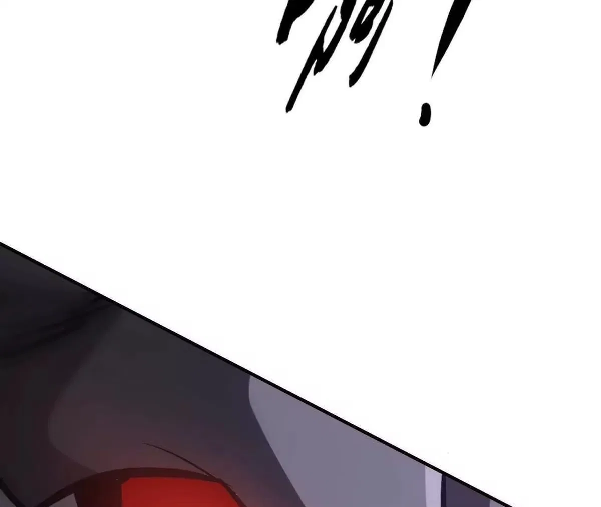 Unparalleled in the Online Gaming World [Remake] Chapter 110 – Page 94