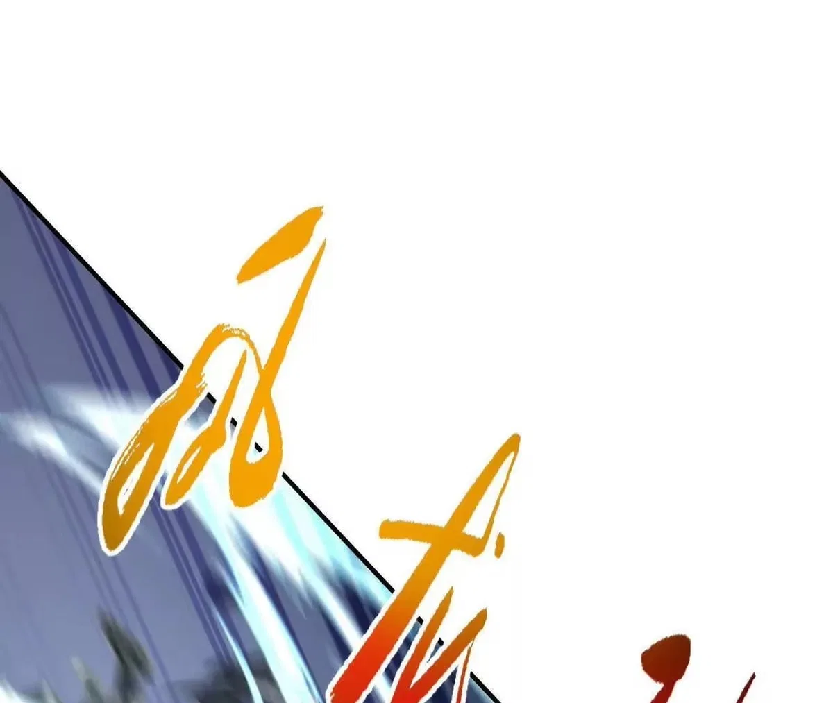 Unparalleled in the Online Gaming World [Remake] Chapter 110 – Page 126
