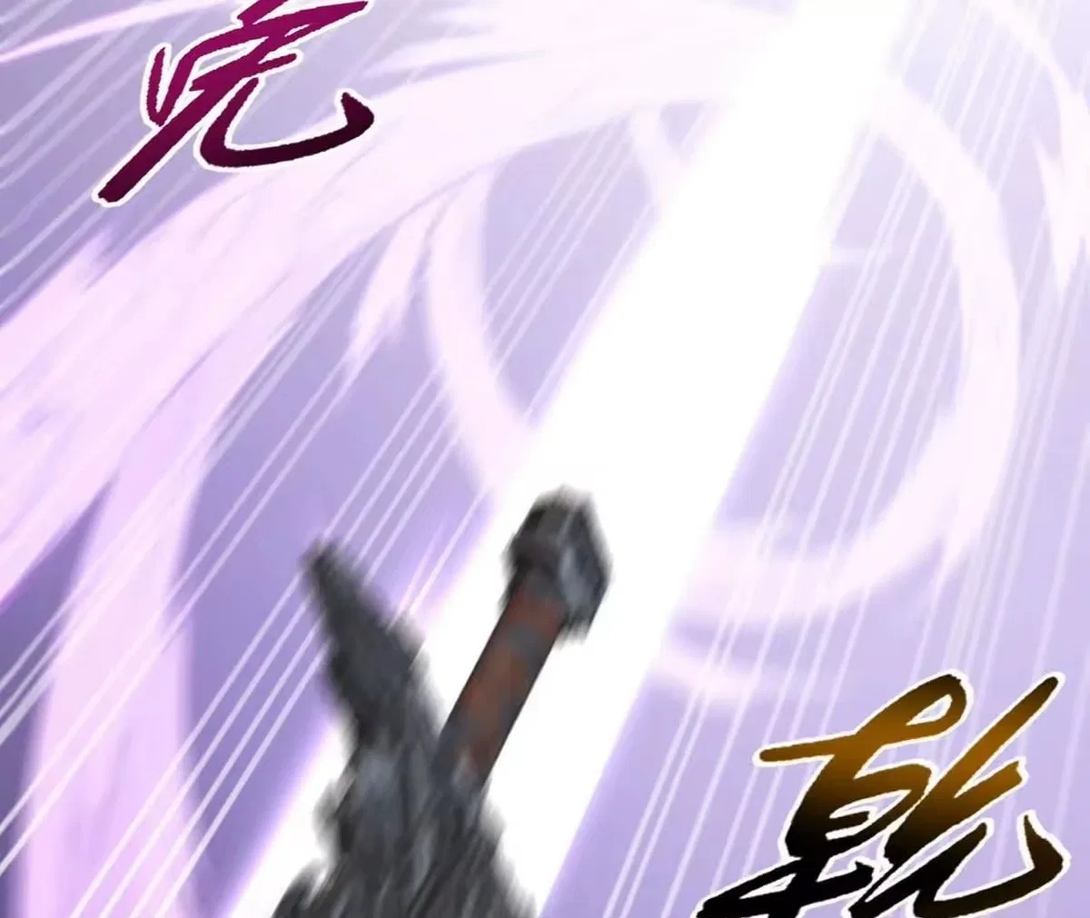 Unparalleled in the Online Gaming World [Remake] Chapter 110 – Page 132