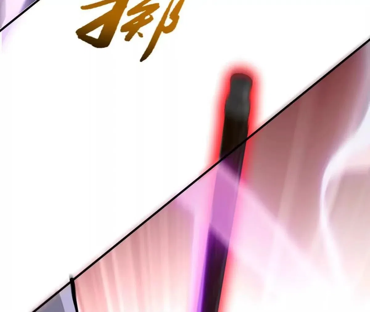 Unparalleled in the Online Gaming World [Remake] Chapter 110 – Page 134